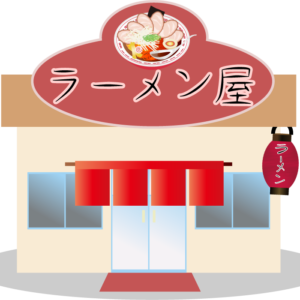 【岡山県】業績好調！有名ラーメンチェーン店の店長候補